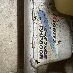 動噴機　植木の画像