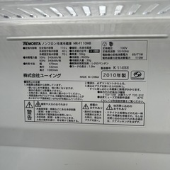 決まりました　冷凍冷蔵庫　　110L    2010年製の画像