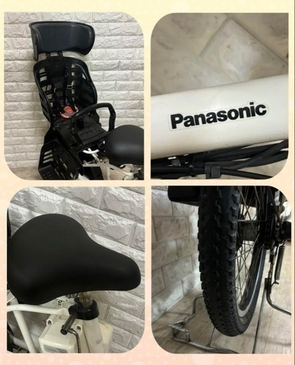 Panasonic パナソニック 電動自転車 ギュット・アニーズ・DX