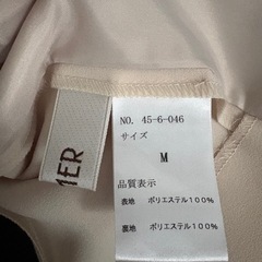 ジャケットの画像