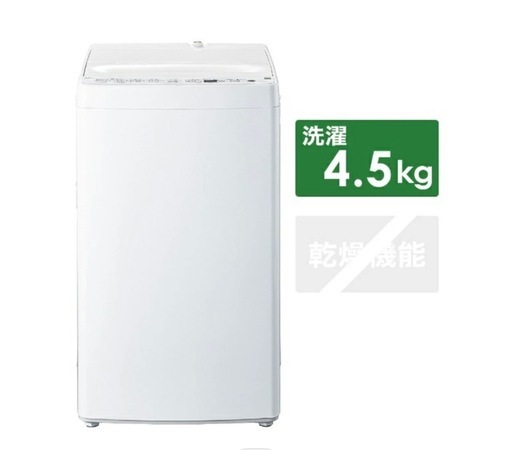 Haier (ハイアール) 全自動洗濯機 4.5kg BW-45A 2024年製