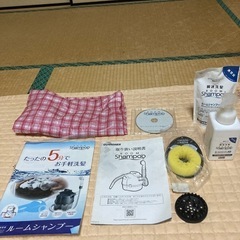 ルームシャンプーの画像