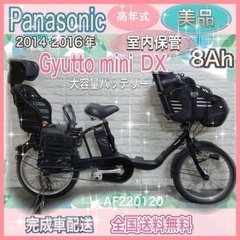 ギュットの中古が安い！激安で譲ります・無料であげます｜ジモティー