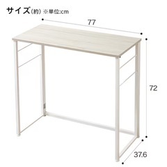 折りたたみデスクの画像