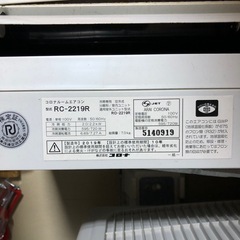 受け渡し者決まりました CORONA 2019年　使用期間6ヶ月の画像