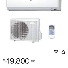 受け渡し者決まりました CORONA 2019年　使用期間6ヶ月の画像