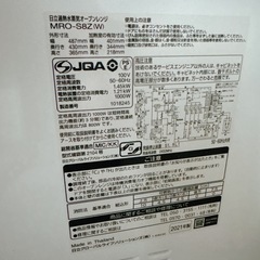 日立　ヘルシーシェフの画像