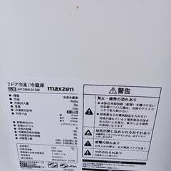 2ドア冷蔵庫の画像