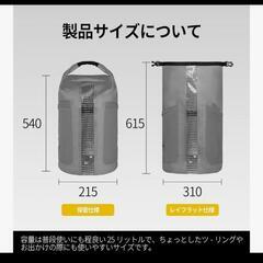 防水フローティングドライバッグ メンズ・ウィメンズ用 - 25Lの画像