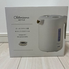 電気ケトル