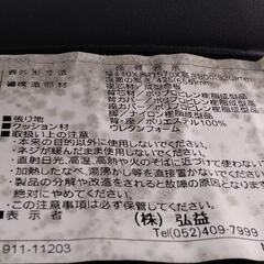 20250707002　家具　椅子No.2の画像