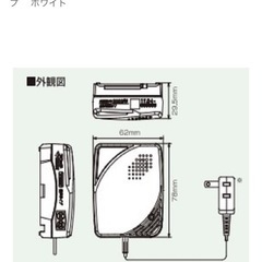 アロっ子ＬＰガス検知器の画像