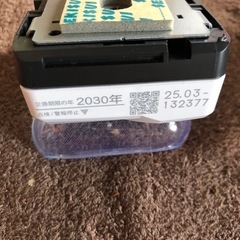 アロっ子ＬＰガス検知器の画像