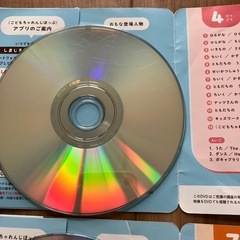 【取引決定】こどもちゃれんじ　ほっぷ　2023年度　12ヶ月分DVD 3〜4歳の画像