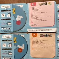 【取引決定】こどもちゃれんじ　ほっぷ　2023年度　12ヶ月分DVD 3〜4歳の画像