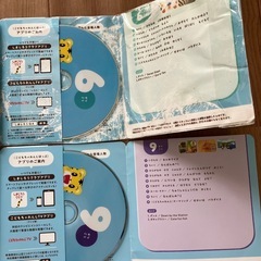 【取引決定】こどもちゃれんじ　ほっぷ　2023年度　12ヶ月分DVD 3〜4歳の画像