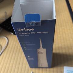 Voinee 口腔洗浄機の画像