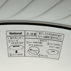シーリングライト　12〜14畳用の画像