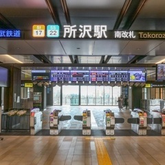 西武線友達