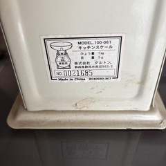 キッチン用はかり　の画像