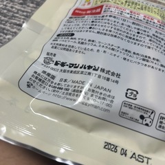 犬　えさの画像