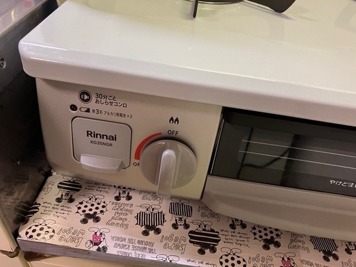 リンナイ　プロパンガス用　グリル付ガステーブル