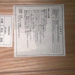 無垢材ダイニングテーブルセットの画像