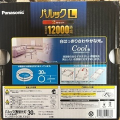 パルックL 蛍光灯 丸形・スタータ形 30形+32形 クール 3本　パナソニックの画像