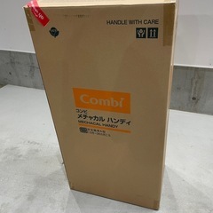 Combi コンビ メチャカル ハンディ　エッグショック DF　の画像