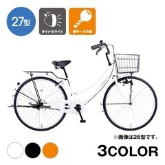 シニア専用 バナソニック Panasonic 2016電動アシスト三輪自転車