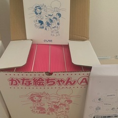 七田式フラッシュカード　かな絵ちゃんABセットの画像