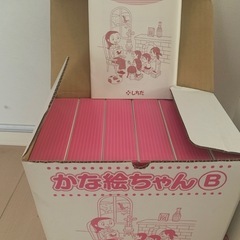 七田式フラッシュカード　かな絵ちゃんABセットの画像