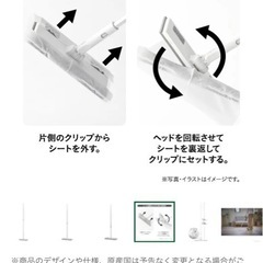 カインズ お掃除ワイパーの画像