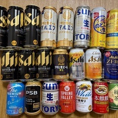 ビール20本、ノンアルコールビール1本　オマケ付き