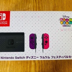ディズニーツムツムデザイン Nintendo Switch本体の画像