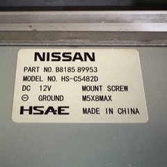 格安！日産　純正　デイズ　デイズルークス  CDオーディオ　動作確認済みの画像