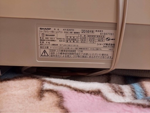シャープのエアコン