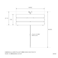 シーリングライト４灯レダライトの画像