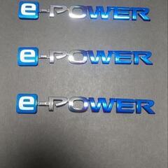 日産　e-power エンブレム　チタン焼き色風　左右　リヤ　C...