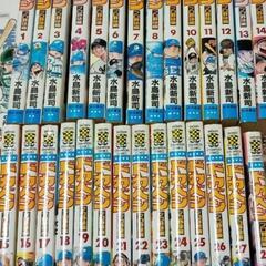 初版多数 ドカベン大甲子園球道くんダントツ 水島新司4作品100巻