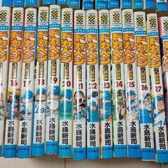 （夏限定価格）ドカベンプロ野球編（水島新司）　1〜28巻の画像