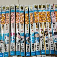 （夏限定価格）ドカベンプロ野球編（水島新司）　1〜28巻の画像
