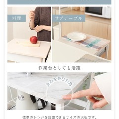 キッチンラック レンジ台 スライド収納付きの画像