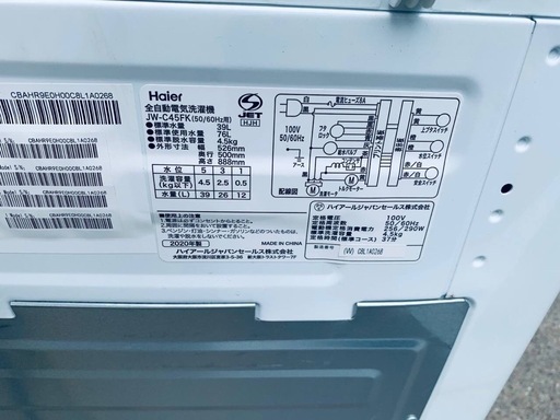 ♦Haier 全自動電気洗濯機【2020年製】JW-C45FK