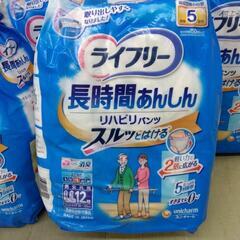 リハビリパンツLL 　5個の画像