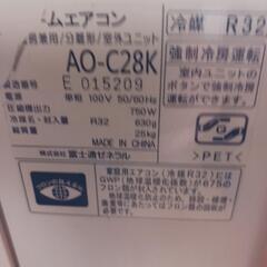 (お取り引き中）富士通　ルームエアコン　ノクリア　AS-C28K-W　2020年　2.8kw　100Vの画像