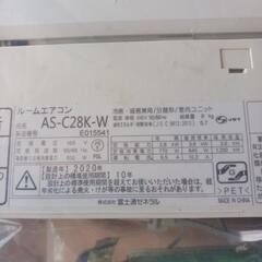 (お取り引き中）富士通　ルームエアコン　ノクリア　AS-C28K-W　2020年　2.8kw　100Vの画像