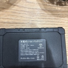 中古　ワークマン　ウィンドコア　WindCore ファン　バッテリーセット
　の画像