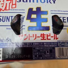 サントリー　生ビール　350ml×１２本の画像
