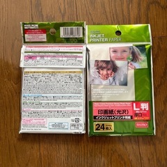 新品インクジェットプリンター用紙24枚の画像